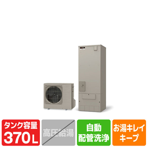 三菱電機 「標準工事＋引取料金込み」 エコキュート（フルオート） e angle select 三菱エコキュート ロイヤルシルバー SRT-S377-E5-SSET-イメージ1
