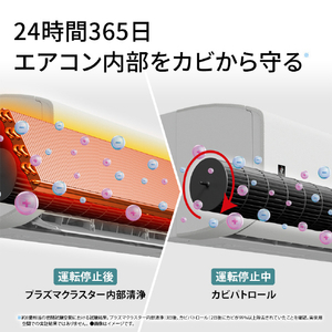 シャープ 「工事代金別」 14畳 フィルター自動清掃 エアコン e angle select プラズマクラスターエアコン Vシリーズ AY-40VE6S-イメージ12