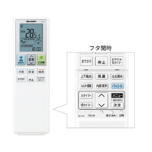 シャープ 「工事代金別」 14畳 フィルター自動清掃 エアコン e angle select プラズマクラスターエアコン Vシリーズ AY-40VE6S-イメージ16