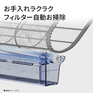 シャープ 「工事代金別」 14畳 フィルター自動清掃 エアコン e angle select プラズマクラスターエアコン Vシリーズ AY-40VE6S-イメージ7