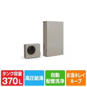 三菱電機 「標準工事＋引取料金込み」 エコキュート(フルオート) e angle select 三菱エコキュート ロイヤルシルバー SRT-S377UZ-E5-SSET-イメージ1