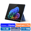 マイクロソフト SurfacePro(第11世代)SnapdragonXPlus/16/512Office2024搭載 Surface Pro サファイア EP2-19226