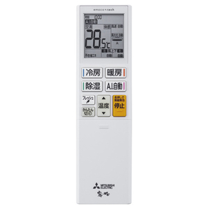 三菱電機 「工事代金別」 20畳 フィルター自動清掃 省エネハイパワーエアコン e angle select 霧ヶ峰 Zシリーズ MSZ-EM6326E6S-Wｾｯﾄ-イメージ2