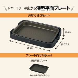 象印 ホットプレート 1枚タイプ やきやき ブラック EA-KC10-BA-イメージ2