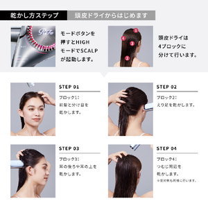 MTG ReFa BEAUTECH DRYER BX ホワイト RE-BQ-02A-イメージ8