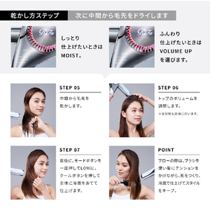 MTG ReFa BEAUTECH DRYER BX ホワイト RE-BQ-02A-イメージ9