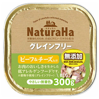 サンライズ 犬用グレインフリー ビーフ&チーズ入り(300g) ナチュラハ ﾅﾁﾕﾗﾙﾊGFﾋﾞ-ﾌ&ﾁ-ｽﾞ300G