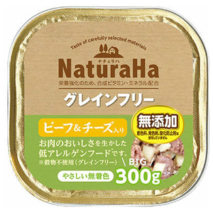 サンライズ 犬用グレインフリー ビーフ&チーズ入り(300g) ナチュラハ ﾅﾁﾕﾗﾙﾊGFﾋﾞ-ﾌ&ﾁ-ｽﾞ300G-イメージ1