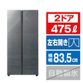 AQUA 【フレンチドア】475L 2ドア冷蔵庫 パノラマオープン ダークシルバー AQR-SBS48R(DS)