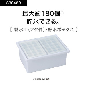 AQUA 【フレンチドア】475L 2ドア冷蔵庫 パノラマオープン ダークシルバー AQR-SBS48R(DS)-イメージ14