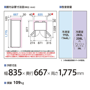 AQUA 【フレンチドア】475L 2ドア冷蔵庫 パノラマオープン ダークシルバー AQR-SBS48R(DS)-イメージ4