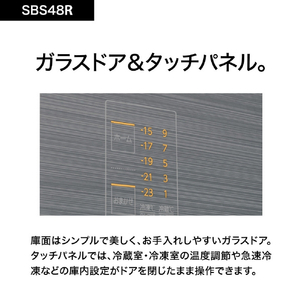 AQUA 【フレンチドア】475L 2ドア冷蔵庫 パノラマオープン ダークシルバー AQR-SBS48R(DS)-イメージ6
