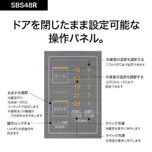 AQUA 【フレンチドア】475L 2ドア冷蔵庫 パノラマオープン ダークシルバー AQR-SBS48R(DS)-イメージ7