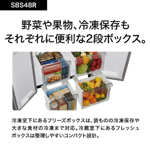AQUA 【フレンチドア】475L 2ドア冷蔵庫 パノラマオープン ダークシルバー AQR-SBS48R(DS)-イメージ9