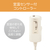 コイズミ 電気敷毛布(140×80cm) KDS50241R-イメージ7