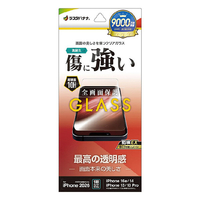 ラスタバナナ iPhone17e/16e/14/13/13 PRO用 ガラスフィルム 光沢 クリア GP5285IP6E