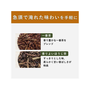 伊藤園 お～いお茶 プレミアムティーバッグ ほうじ茶 50袋 F185337-イメージ3