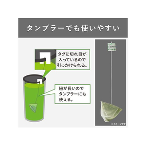 伊藤園 お～いお茶 プレミアムティーバッグ ほうじ茶 50袋 F185337-イメージ6