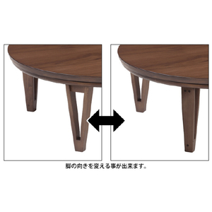 協立工芸 家具調コタツ アーバンⅡ85円形BR ブラウン ｱ-ﾊﾞﾝIIｴﾝｹｲ85BR-イメージ3