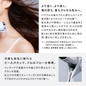 MTG ReFa BEAUTECH DRYER BX ピンク RE-BQ-05A-イメージ5