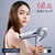 MTG ReFa BEAUTECH DRYER BX ピンク RE-BQ-05A-イメージ10