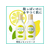 明色化粧品 明色 レモンアストリンゼン 165mL F949342-イメージ3