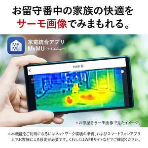 三菱電機 「工事代金別」 23畳 フィルター自動清掃 省エネハイパワーエアコン e angle select 霧ヶ峰 Zシリーズ MSZ-EM7126E6S-Wｾｯﾄ-イメージ15
