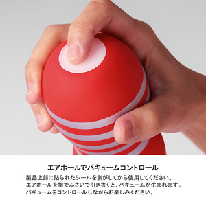 TENGA ORIGINAL VACUUM CUP SOFT TENGAシリｰズ ﾃﾝｶﾞｵﾘｼﾞﾅﾙｶﾂﾌﾟｿﾌﾄ-イメージ5