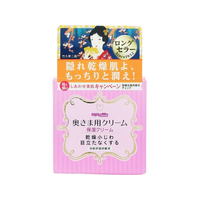 明色化粧品 明色 奥さま用クリーム F949347