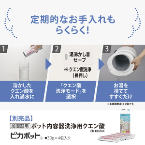 象印 スチーム式加湿器 ソフトブラック EE-TC60-BM-イメージ7