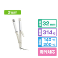 BRUNO 2WAYヘアアイロン エクリュ BOE147-ECRU