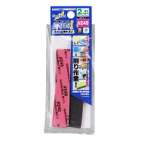 ゴッドハンド 神ヤス!2mm厚 #240(5枚入) GHKS2ｶﾐﾔｽ2ﾐﾘ240N