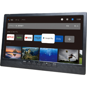 AKART 14型ポータブルDVDプレーヤー(スマートTV機能搭載モデル) ブラック AK-AND14VT-イメージ1