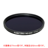 ケンコー 減光用フィルター 52mm PRO ND200 52SPROND200