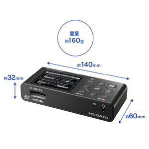 I・Oデータ スタンドアロン HDMI/アナログキャプチャー GV-HDREC/AD-イメージ2