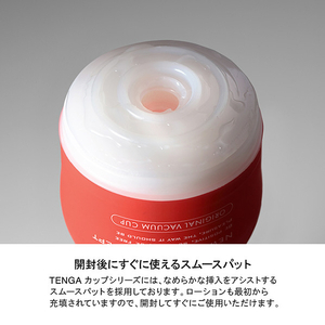 TENGA ORIGINAL VACUUM CUP HARD TENGAシリｰズ ﾃﾝｶﾞｵﾘｼﾞﾅﾙｶﾂﾌﾟﾊ-ﾄﾞ-イメージ4