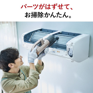 三菱電機 「工事代金別」 29畳 フィルター自動清掃 省エネハイパワーエアコン e angle select 霧ヶ峰 Zシリーズ MSZ-EM9026E6S-Wｾｯﾄ-イメージ14