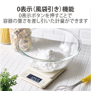 エレコム バックライト付きキッチンスケール アイボリー HCS-KSA01IV-イメージ3