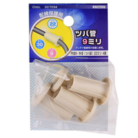 オーム電機 ツバ管 9ミリ 4個入 DZ-TK94