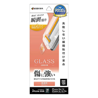 ラスタバナナ iPhone17e/16e/14/13/13 PRO用 貼付革命 ガラスフィルム 光沢 クリア MTK5293IP6E