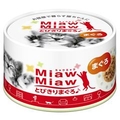 アイシア MiawMiawとびきりまぐろ♪　まぐろ 60g ﾐﾔｳﾐﾔｳﾄﾋﾞｷﾘﾏｸﾞﾛ60G