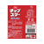 ヤマザキビスケット チップスターS うすしお味 45g F372617-イメージ2