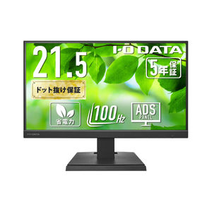 I・Oデータ USB Type-C搭載 21．5型 液晶ディスプレイ ブラック LCD-C222SDB-イメージ1