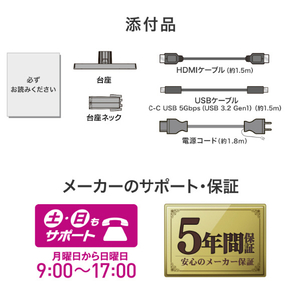 I・Oデータ USB Type-C搭載 21．5型 液晶ディスプレイ ブラック LCD-C222SDB-イメージ10