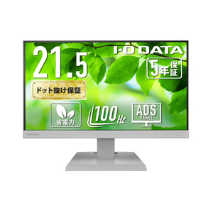 I・Oデータ USB Type-C搭載 21．5型 液晶ディスプレイ ホワイト LCD-C222SDW-イメージ1