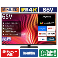 シャープ 65V型4Kチューナー内蔵4K対応液晶テレビ AQUOS XLED 4T-65X9A