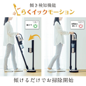 三菱 サイクロン式コードレススティッククリーナー iNSTICK ZUBAQ マットグランゴールド HC-JD2C-N-イメージ6