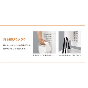 コロナ 遠赤外線電機暖房機 コアヒート ホワイト DH-1226R(W)-イメージ14