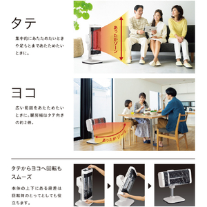 コロナ 遠赤外線電機暖房機 コアヒート ホワイト DH-1226R(W)-イメージ8