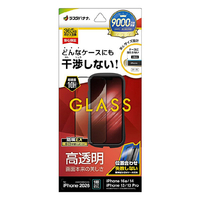 ラスタバナナ iPhone17e/16e/14/13/13 PRO用 絶妙設計ガラス 光沢 治具付 クリア ZS5301IP6E
